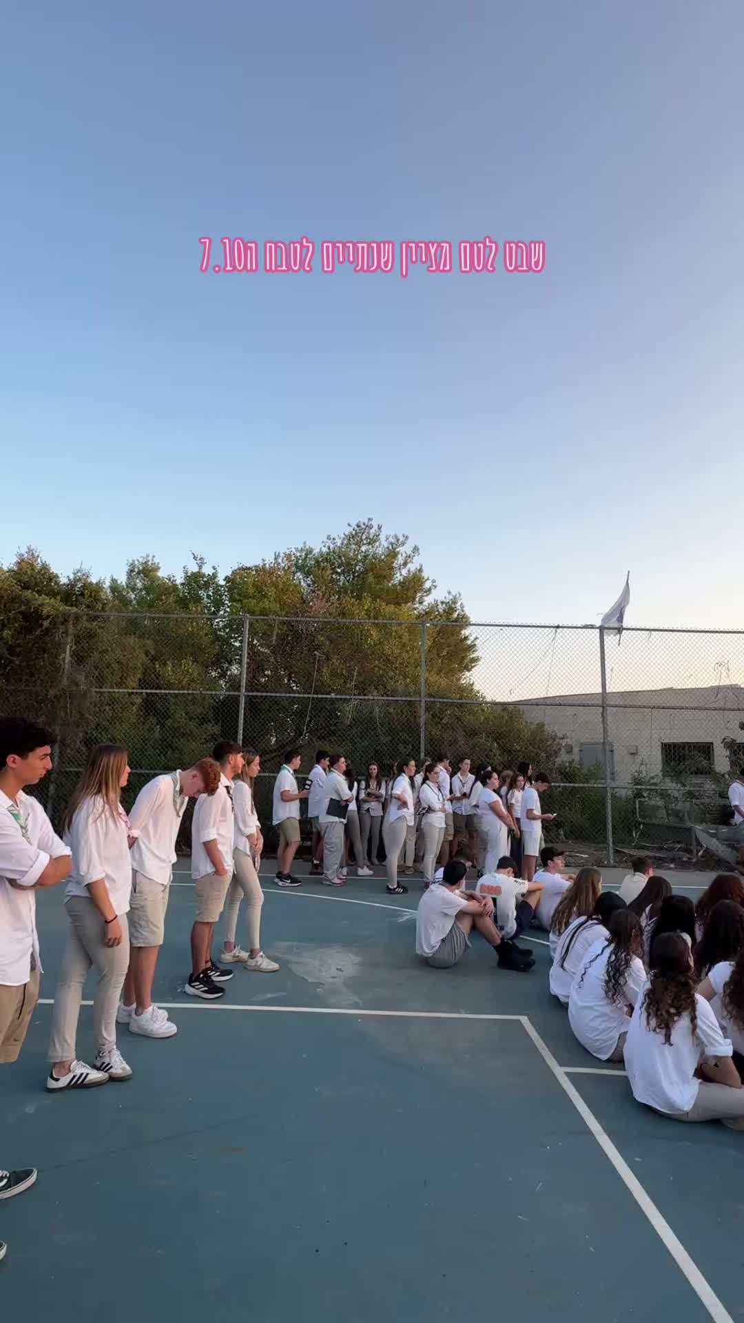 @שבט לטם🖤💗