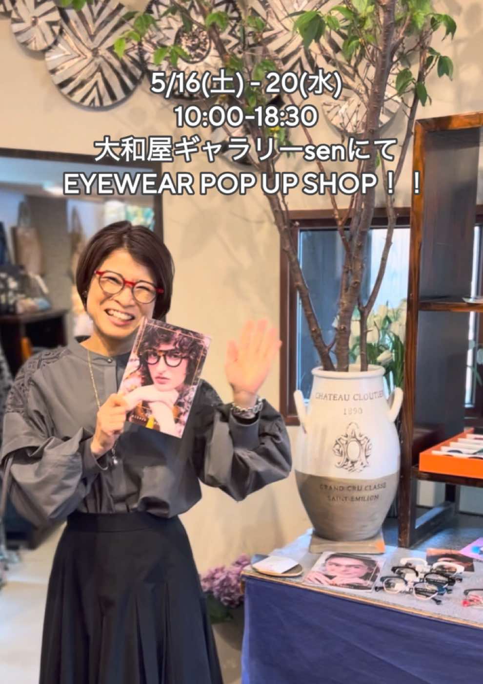 @太陽堂