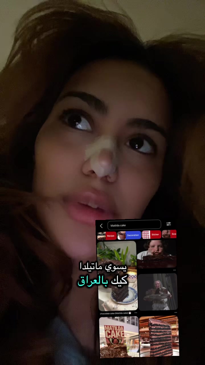 @زينا