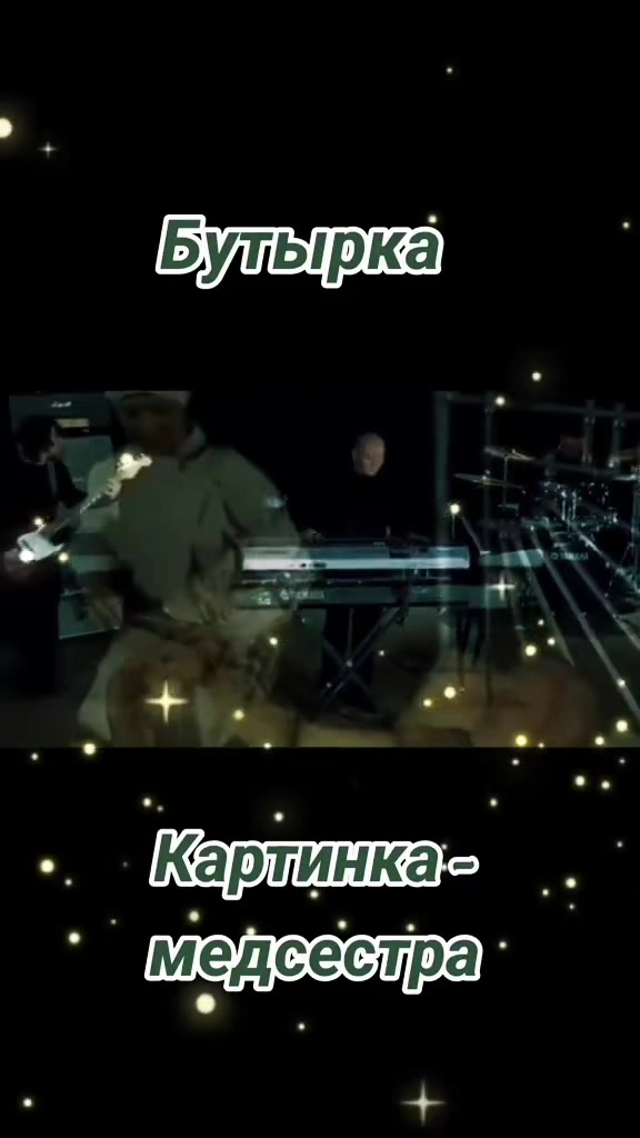 @Меломанка