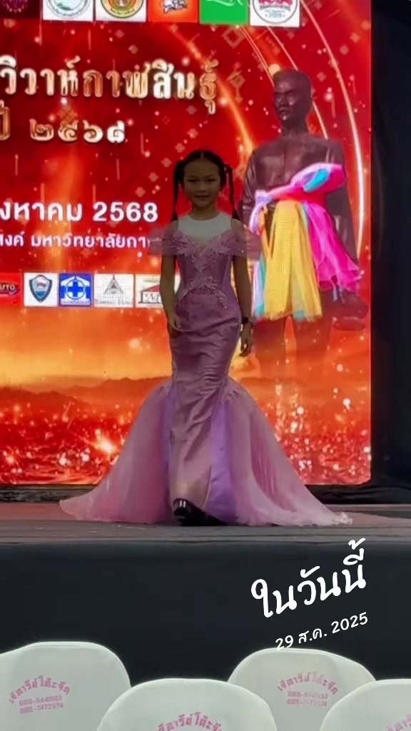 @จันทร์จ้าวขา_พิชญธิดา❤️
