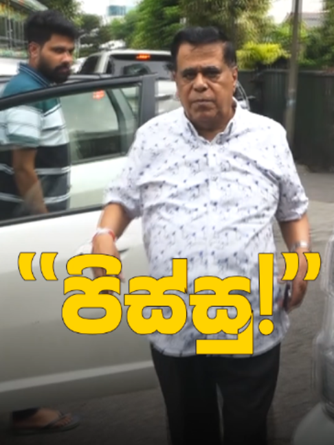 @Newsfirst Sri Lanka