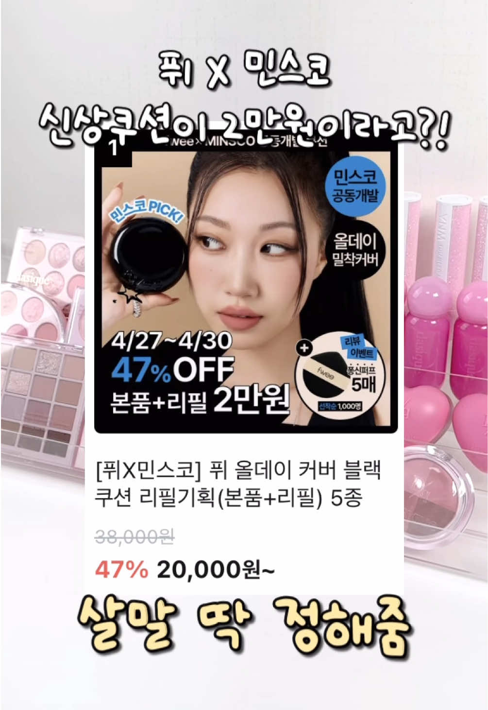 @🎀이냐🎀