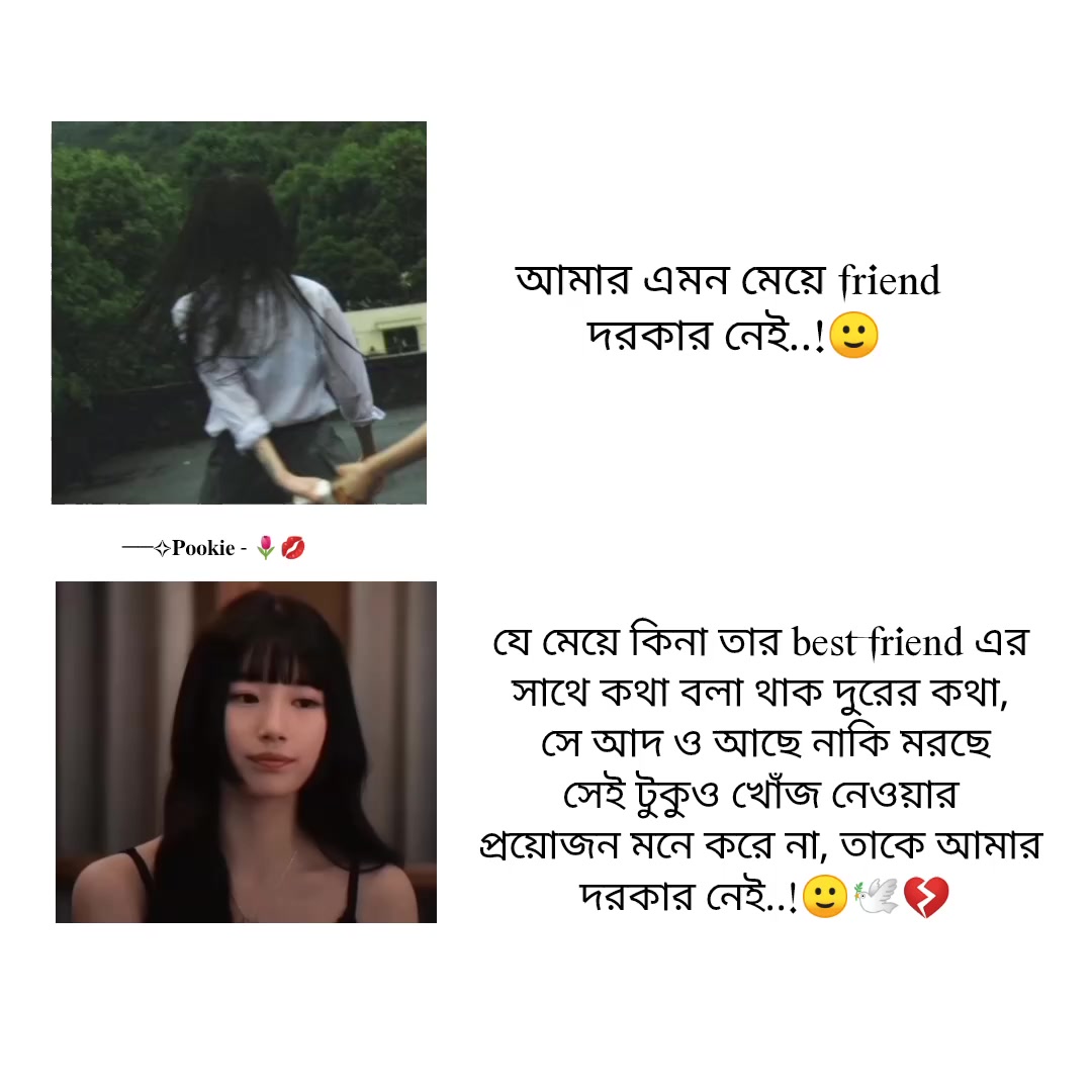 @──✧𝐏𝐨𝐨𝐤𝐢𝐞 -🌷💋