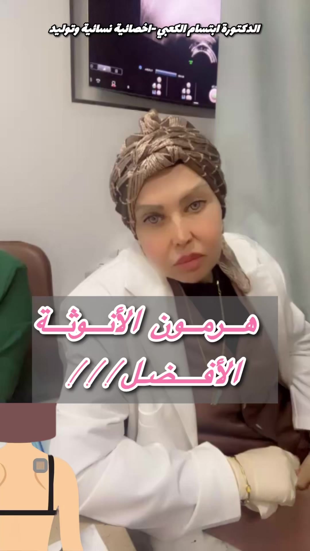 @ملكة الرافدين د ابتسام