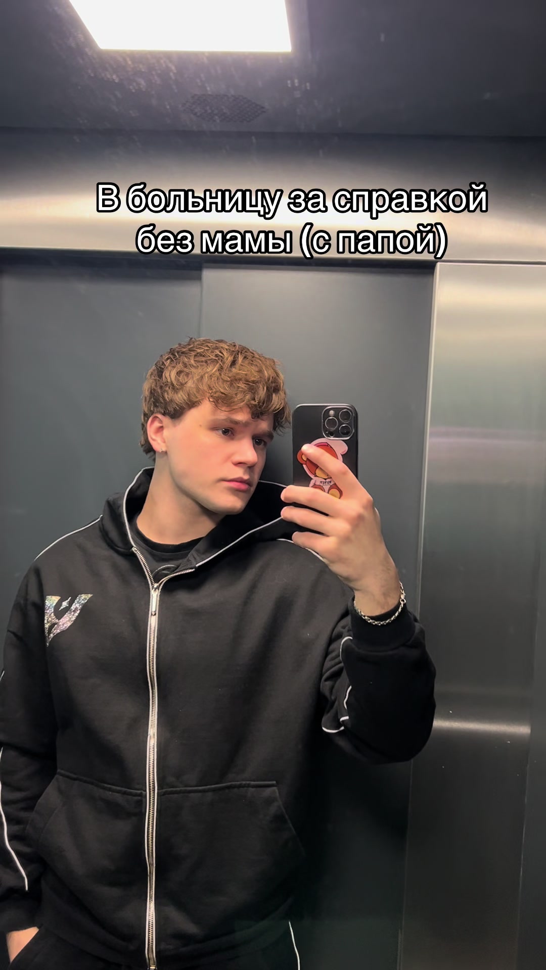 @тгк: callmealexprince