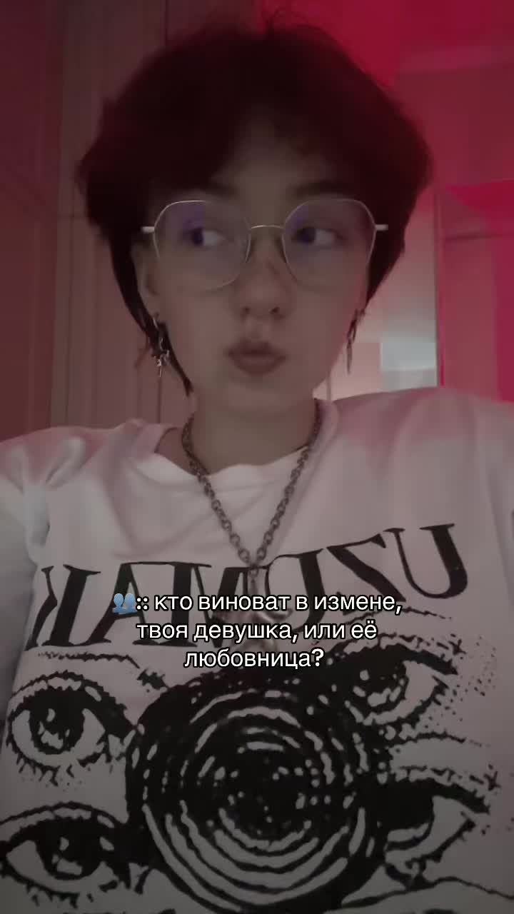 @тгк: моя жизнь - мем ❕