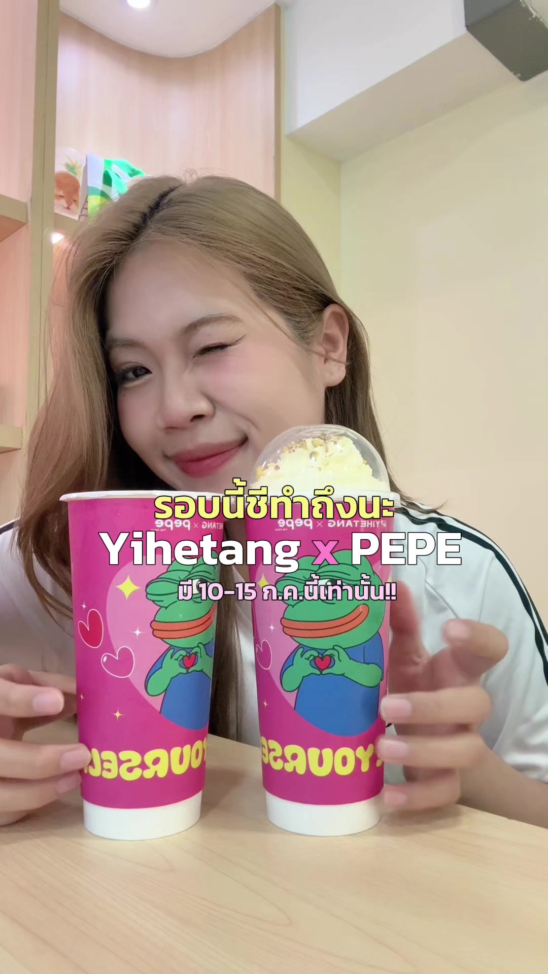 @นานิวไม่ใช่นินิว