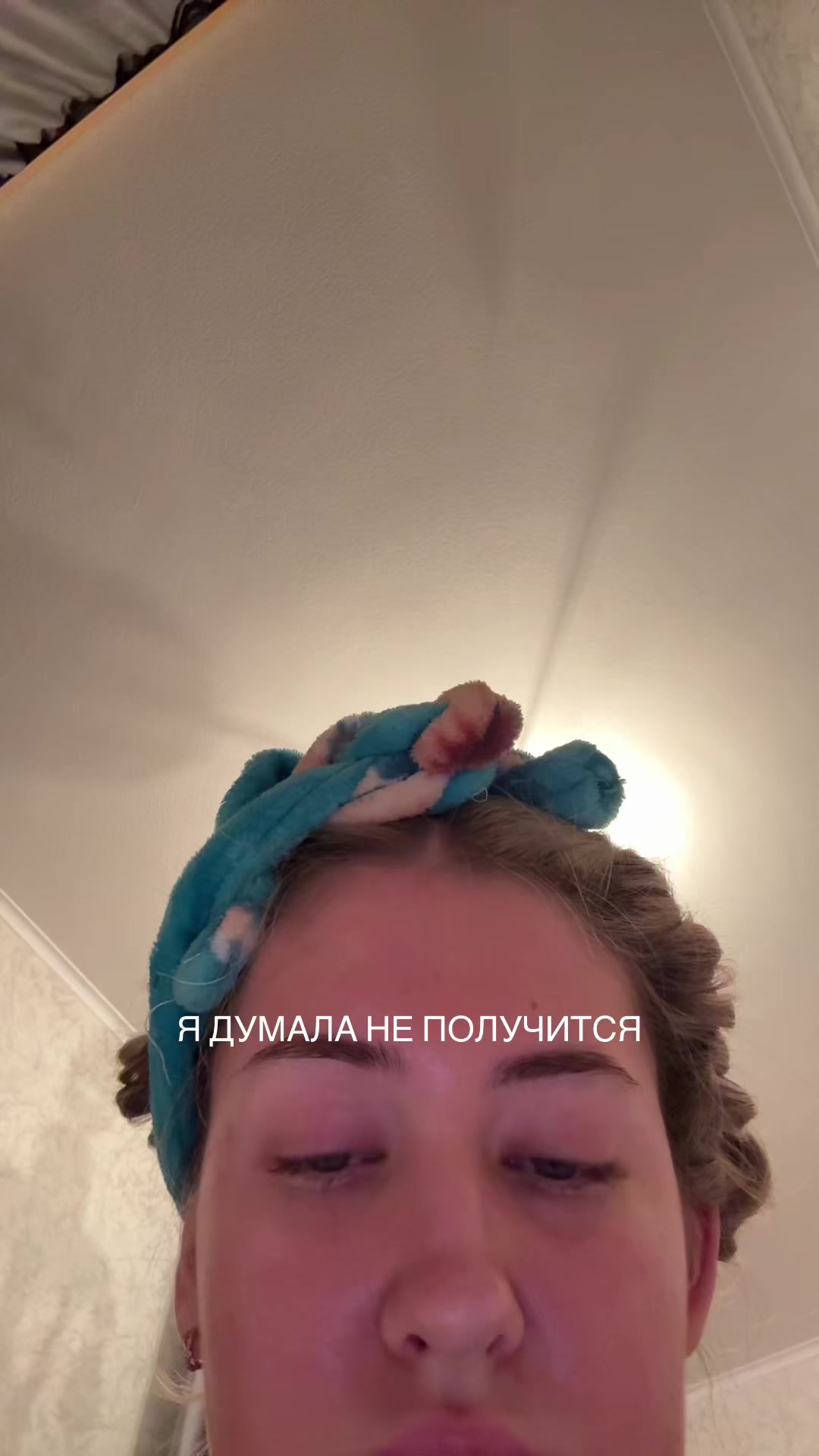 @блонда 🪽