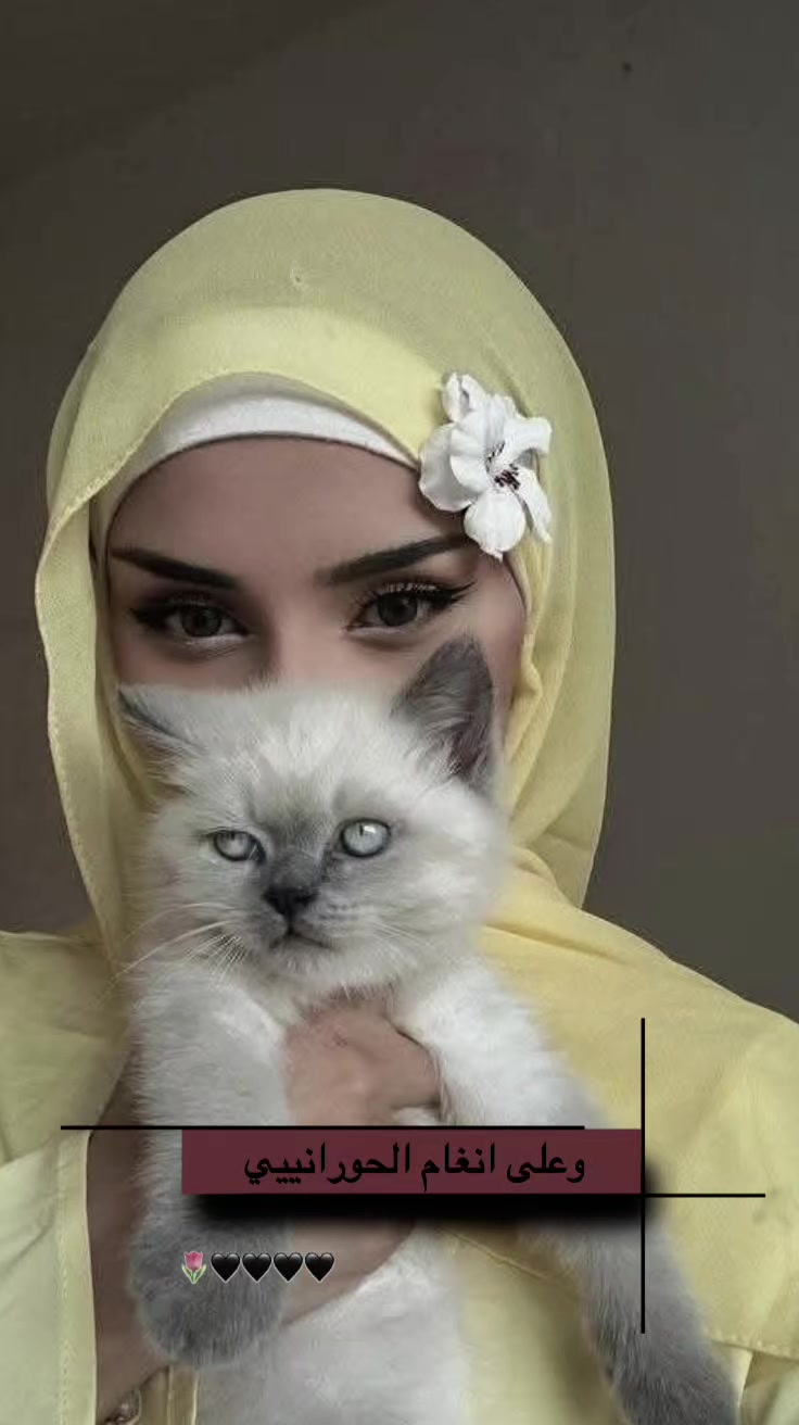 @خــديـجـه&brvbar;𝒉𝒂𝒕𝒊𝒄𝒆