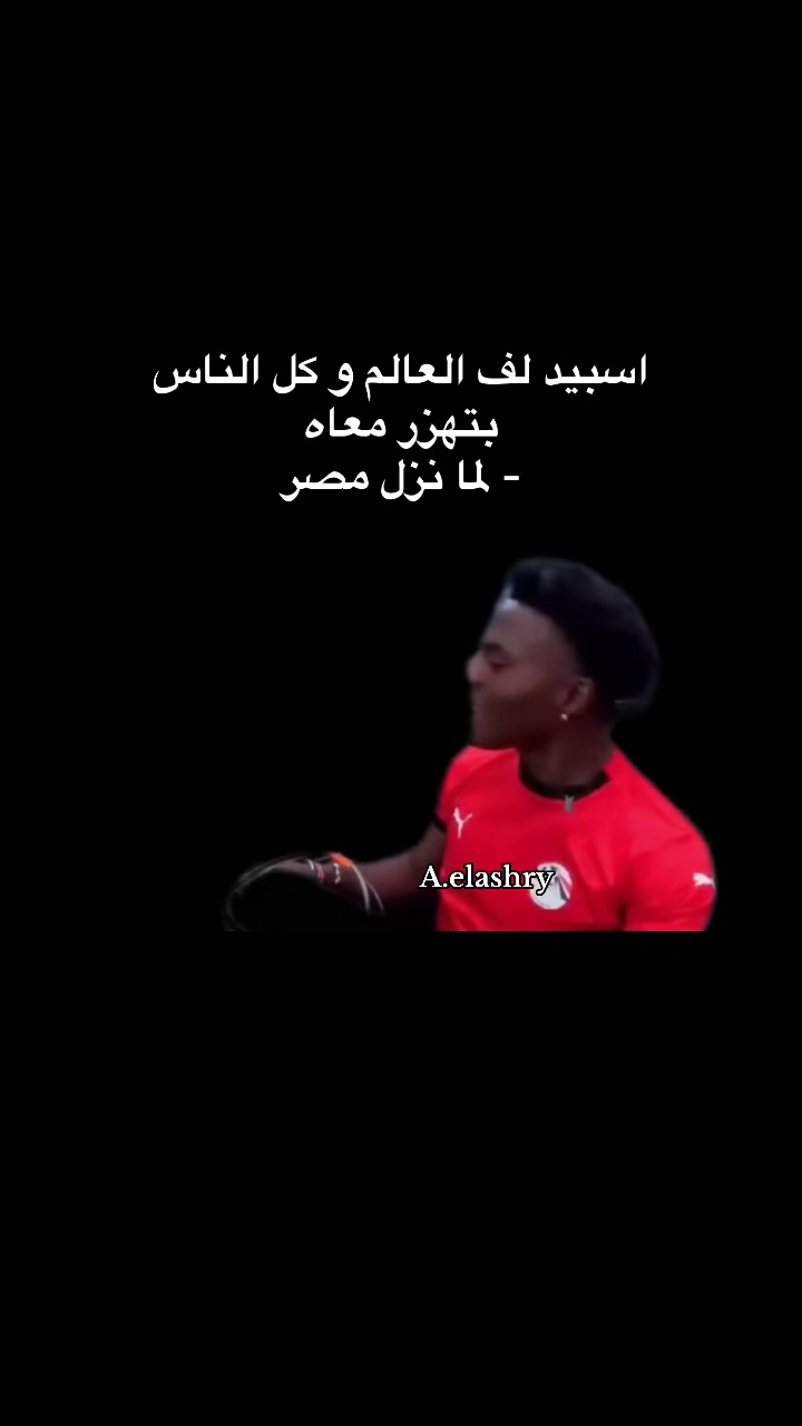 @ᴬʰᵐᵉᵈ ᵉˡᵃˢʰʳʸ