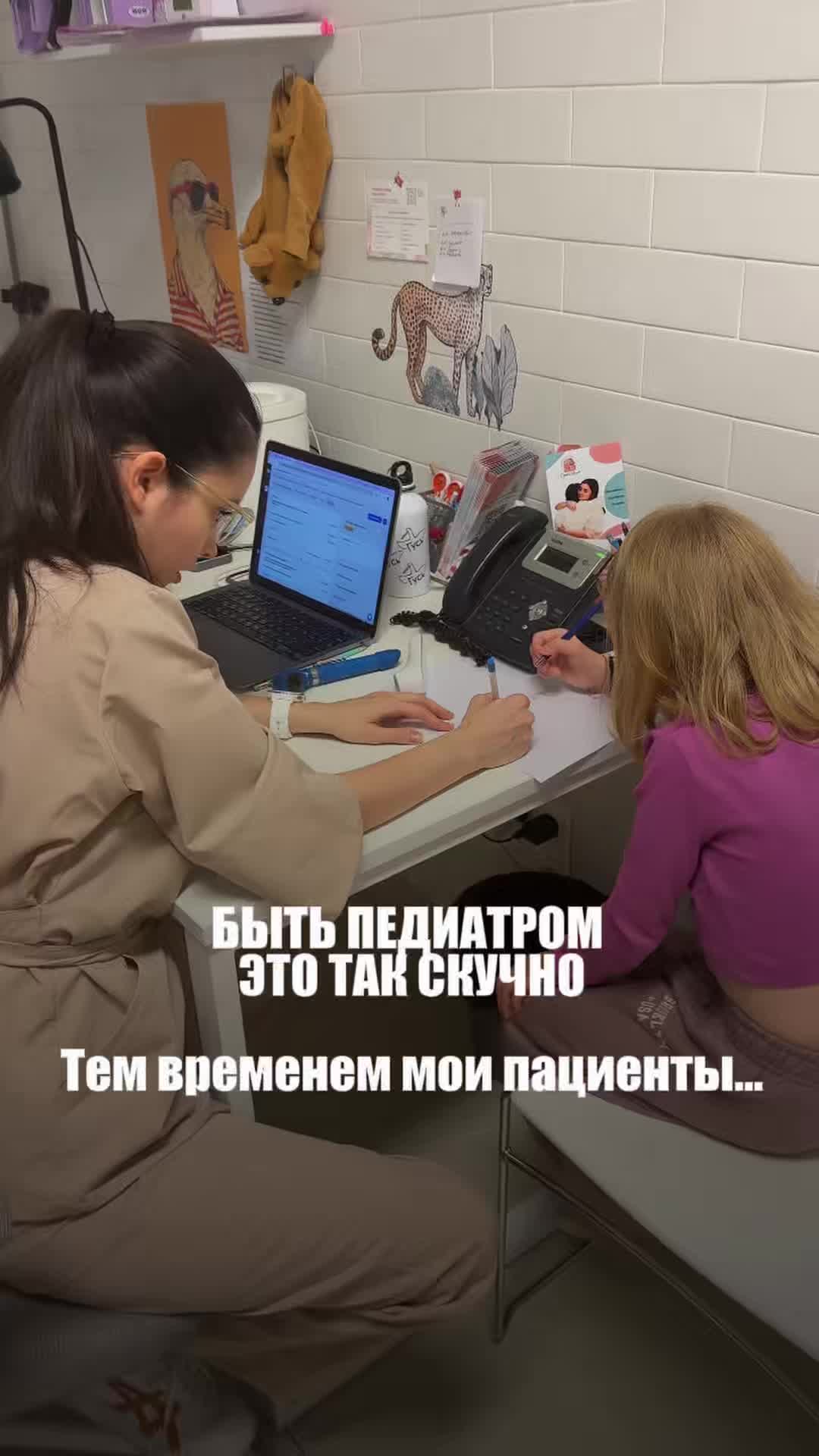 @dr.Riabtseva