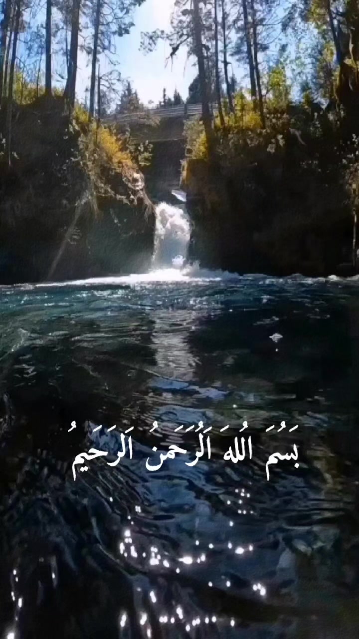 @لحضه وداع