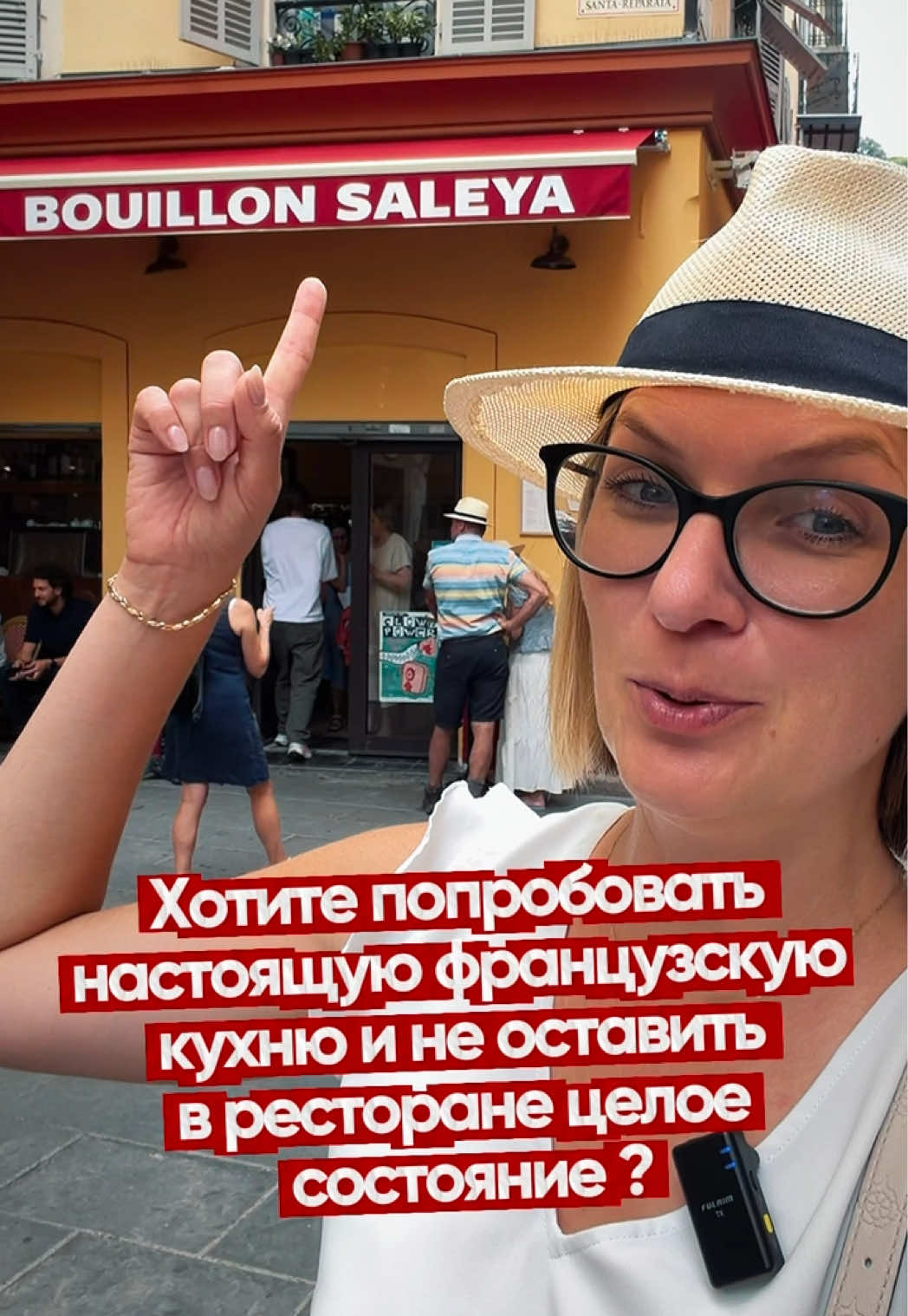 @Анна-гид Ницца🔹Монако🔹Канны