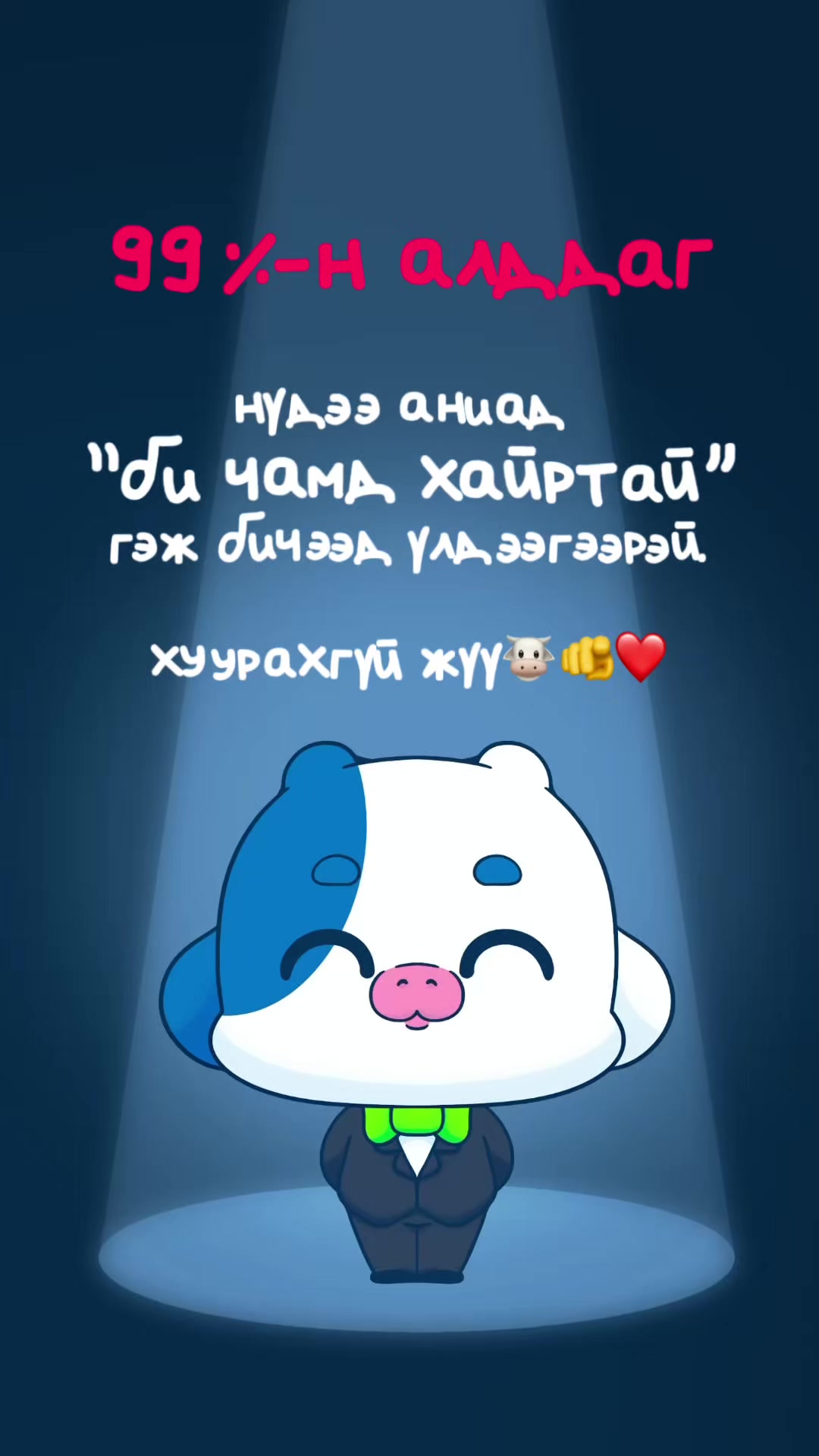 @Mvmv