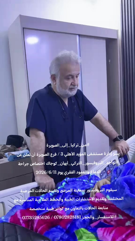 @امير الزبيدي ( إمارة زبيد )