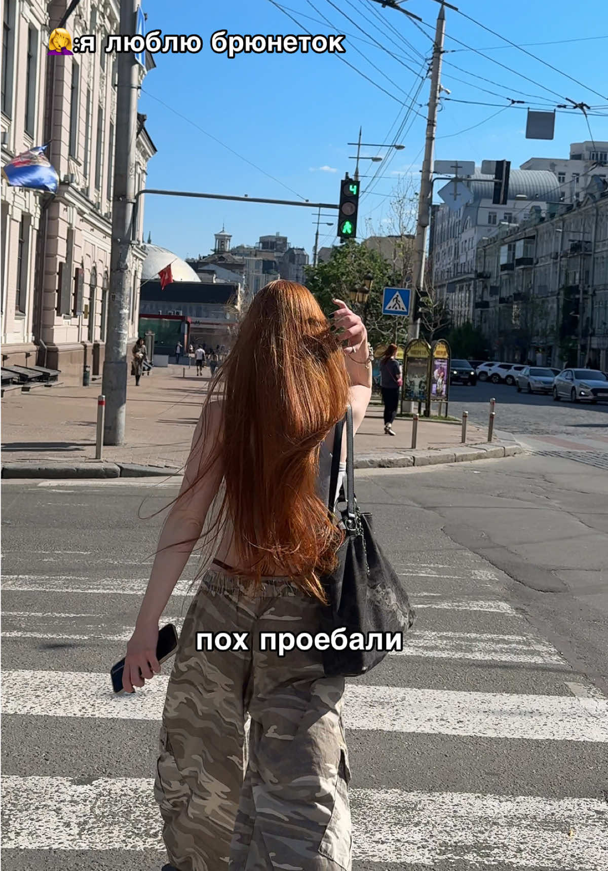 @рыжая бесстыжая