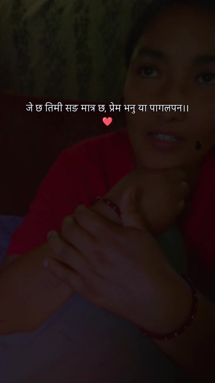 @सागर खड्का 🥰❣️