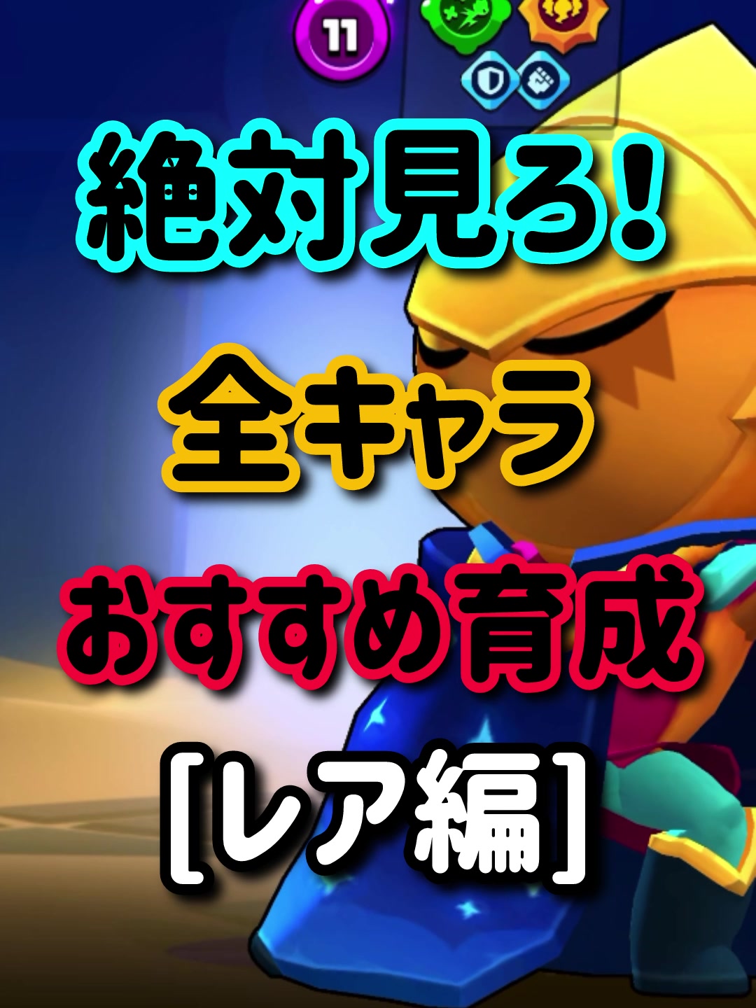 @モラキGAMES