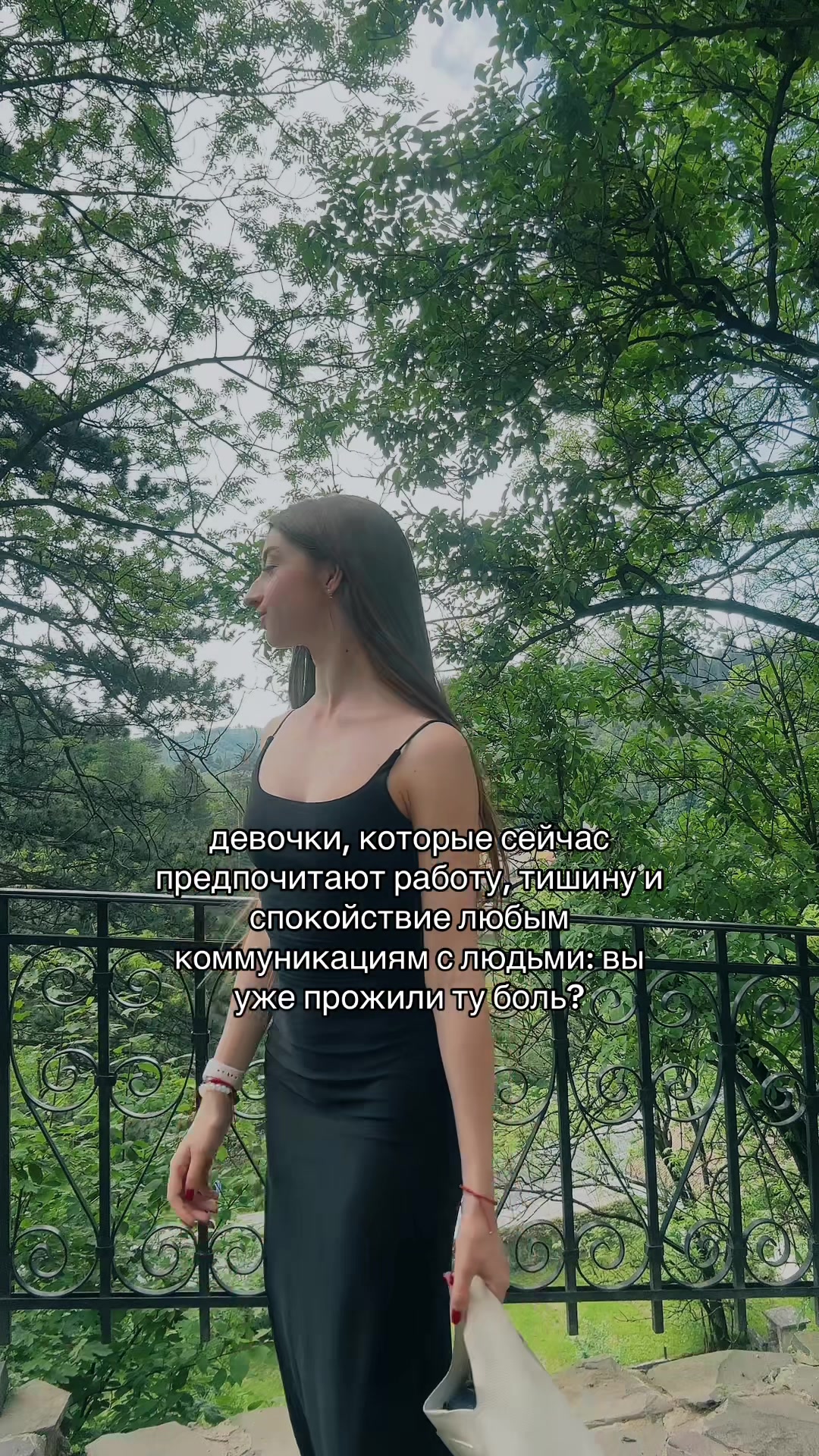 @ваш таролог лизочка