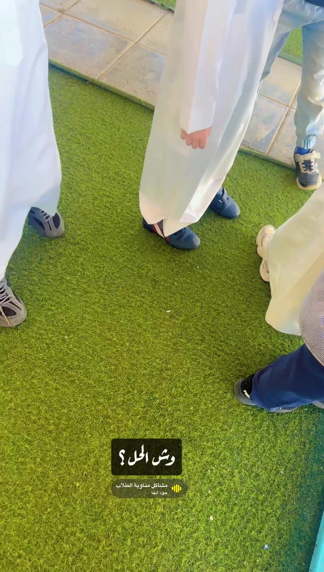 @العسيرية جود أبها🌺