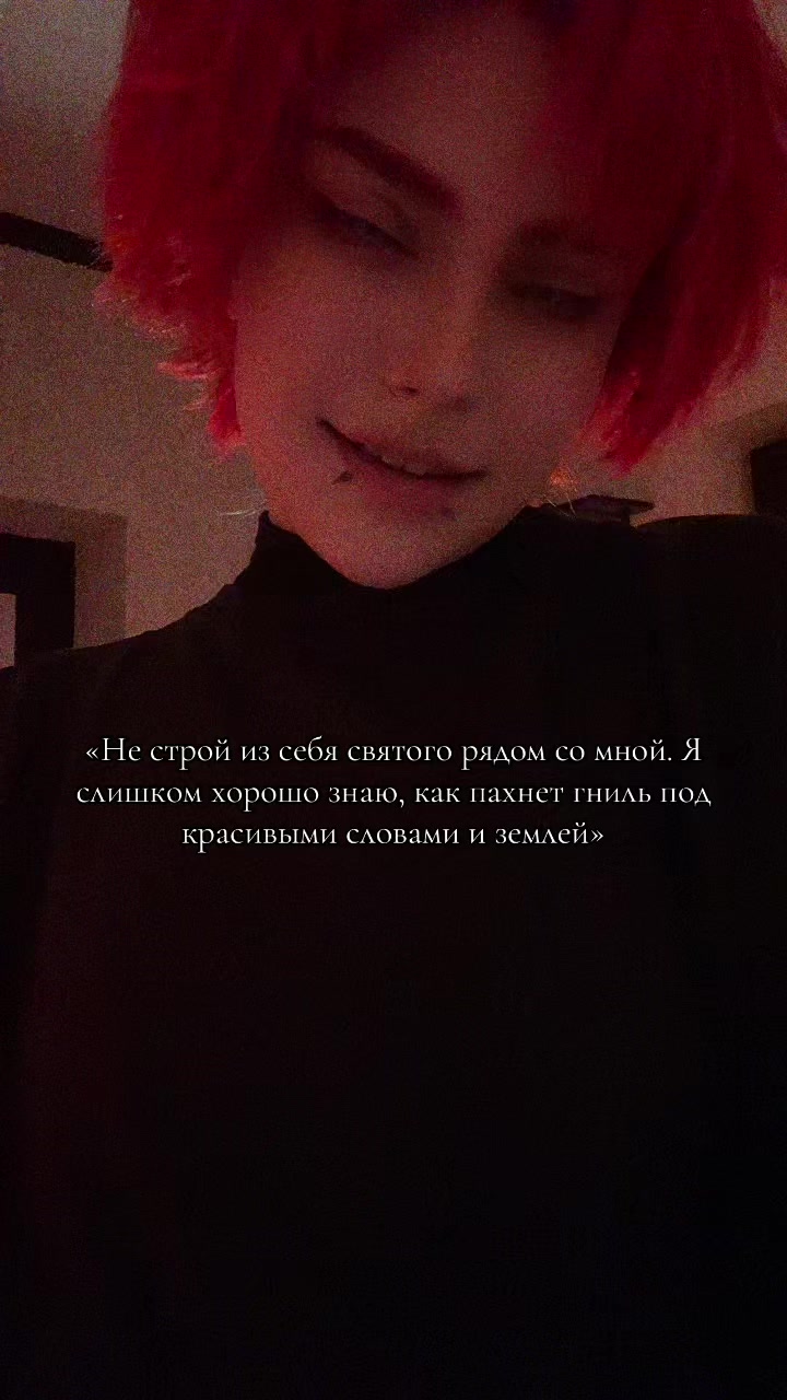 @🩸Tepes.cos🩸