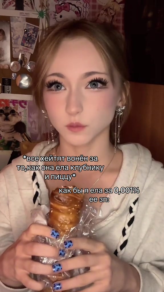 @виолла мяу💗