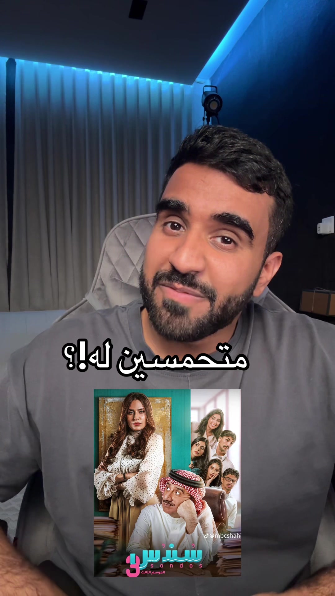 @ولد رحمه 🎬