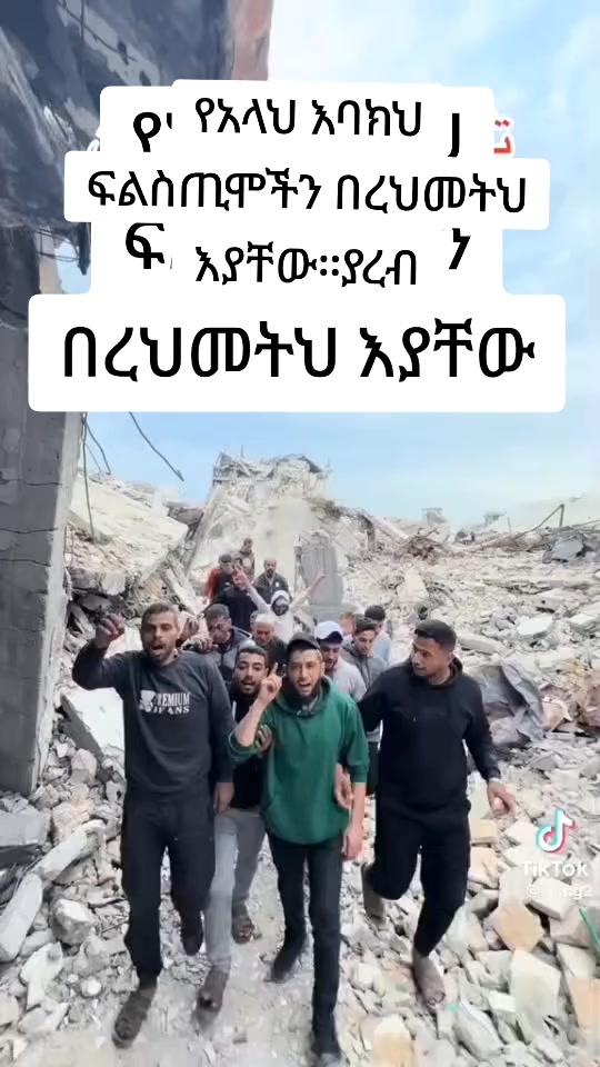 @በልጅግ