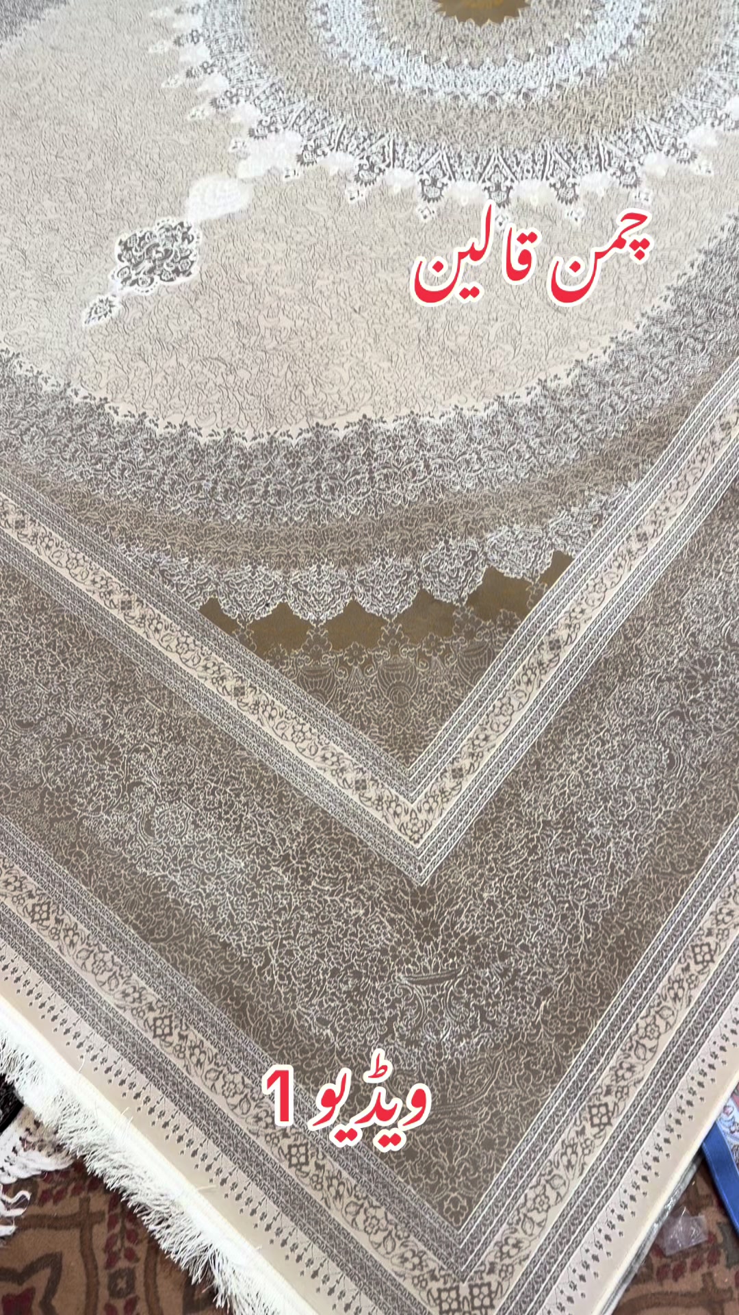 @CĤÀMAN KALEEN CENTER