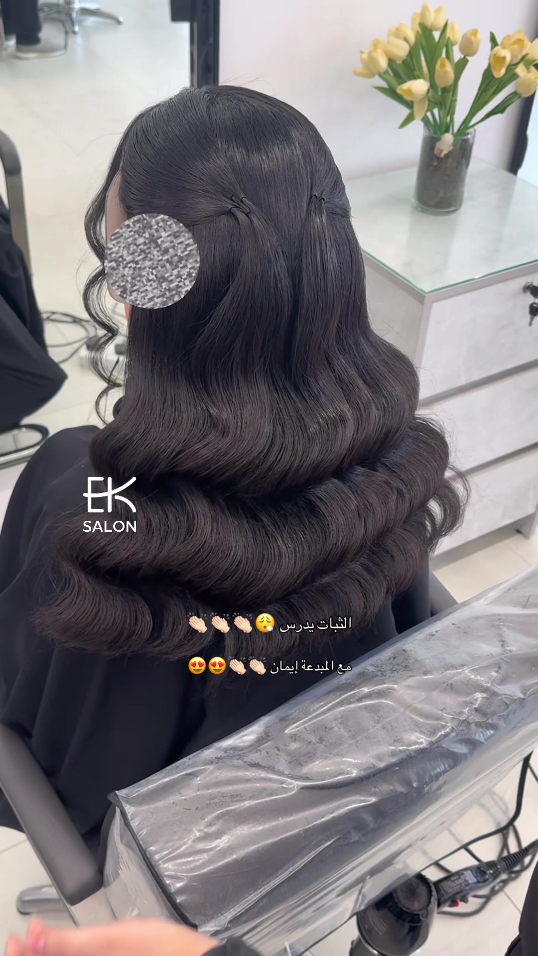 @EK Salon