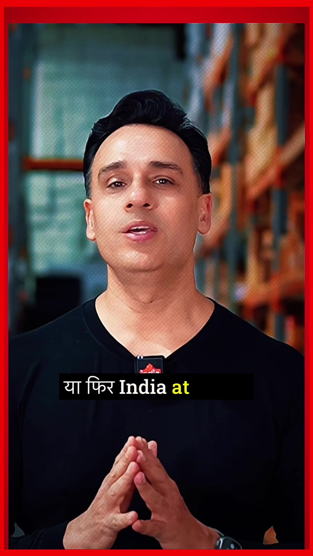 @India At Home
