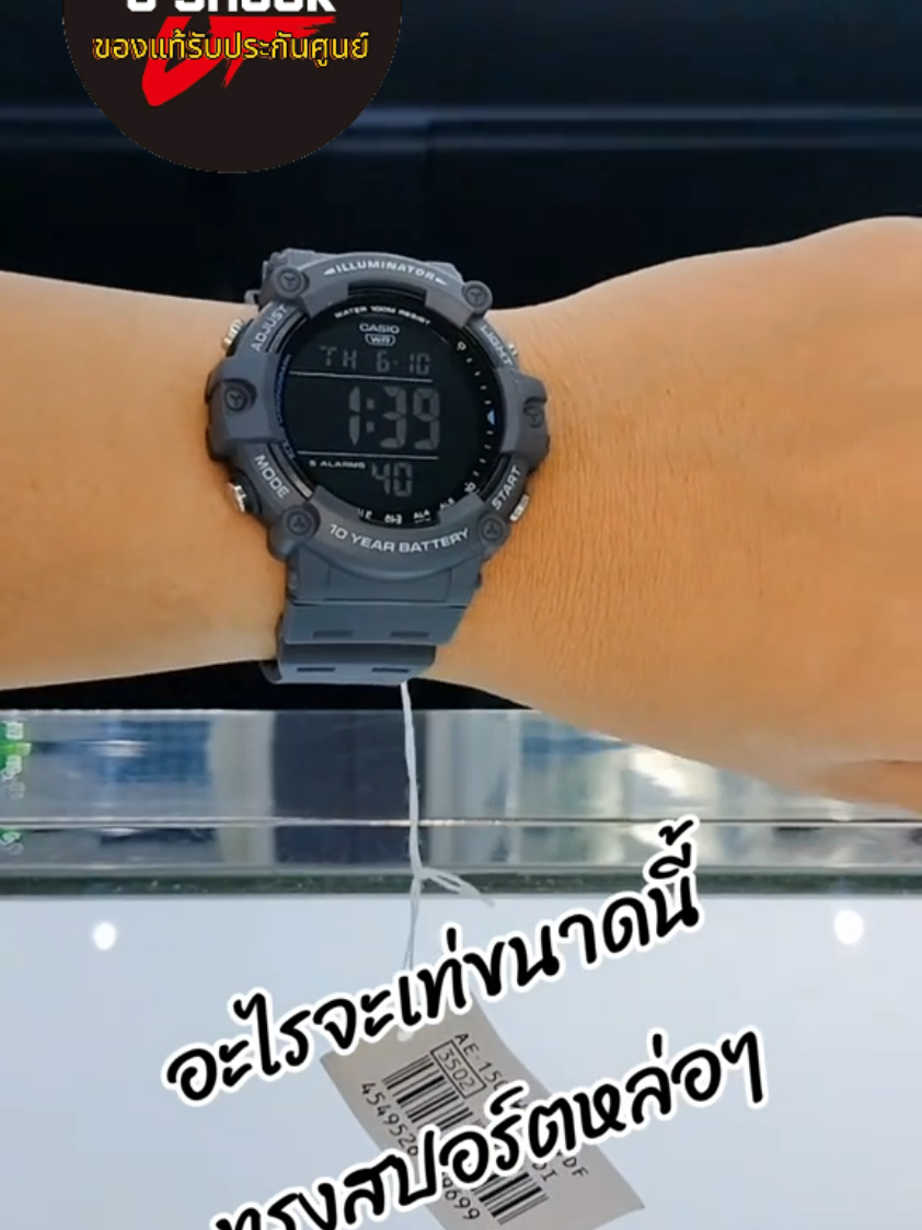 @💞แทน คนหัวใจหล่อ💞🥰ขายนาฬิกา
