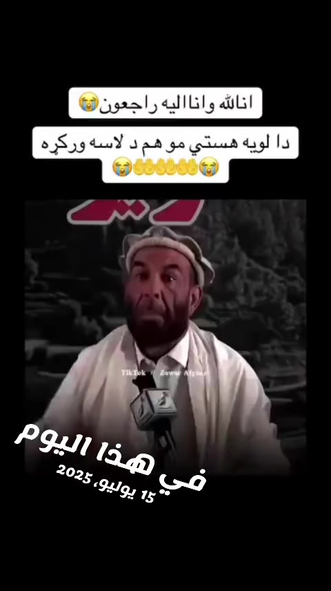 @حبیب الرحمن الفت