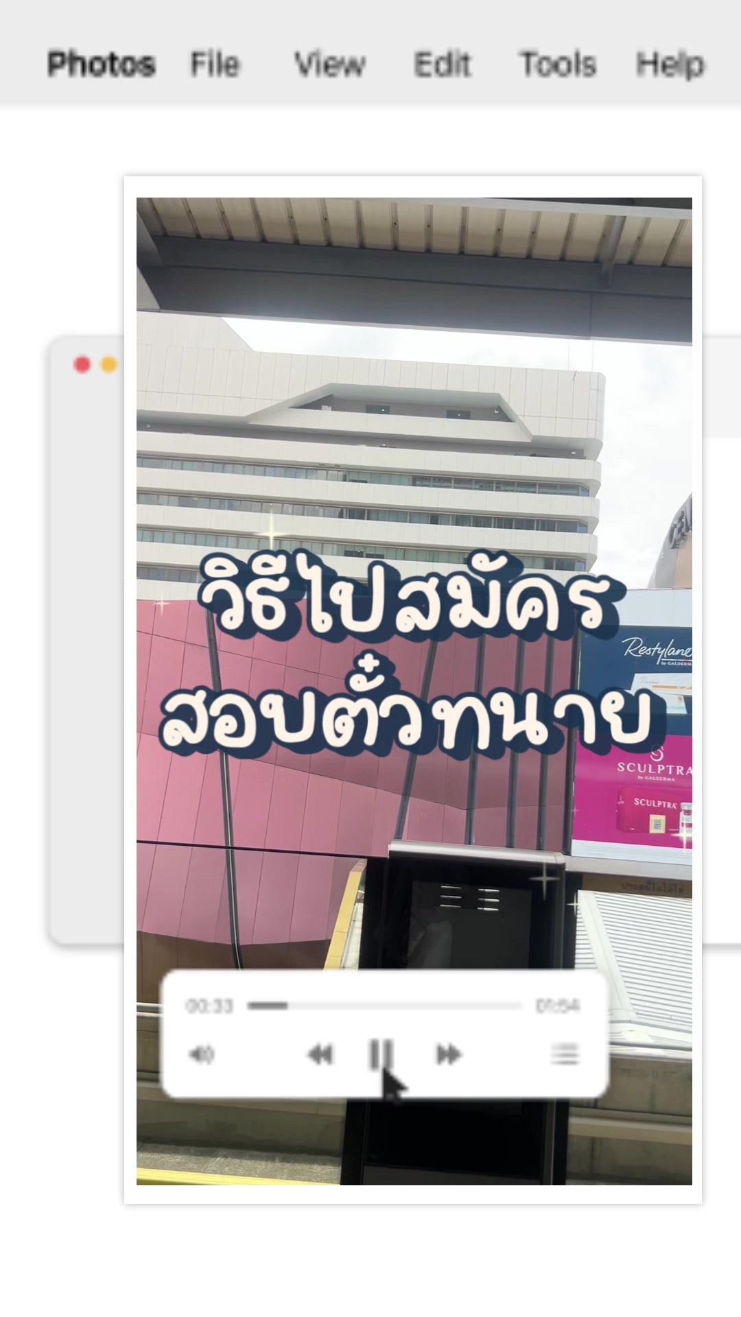 @กุ๊กกิ๊ก