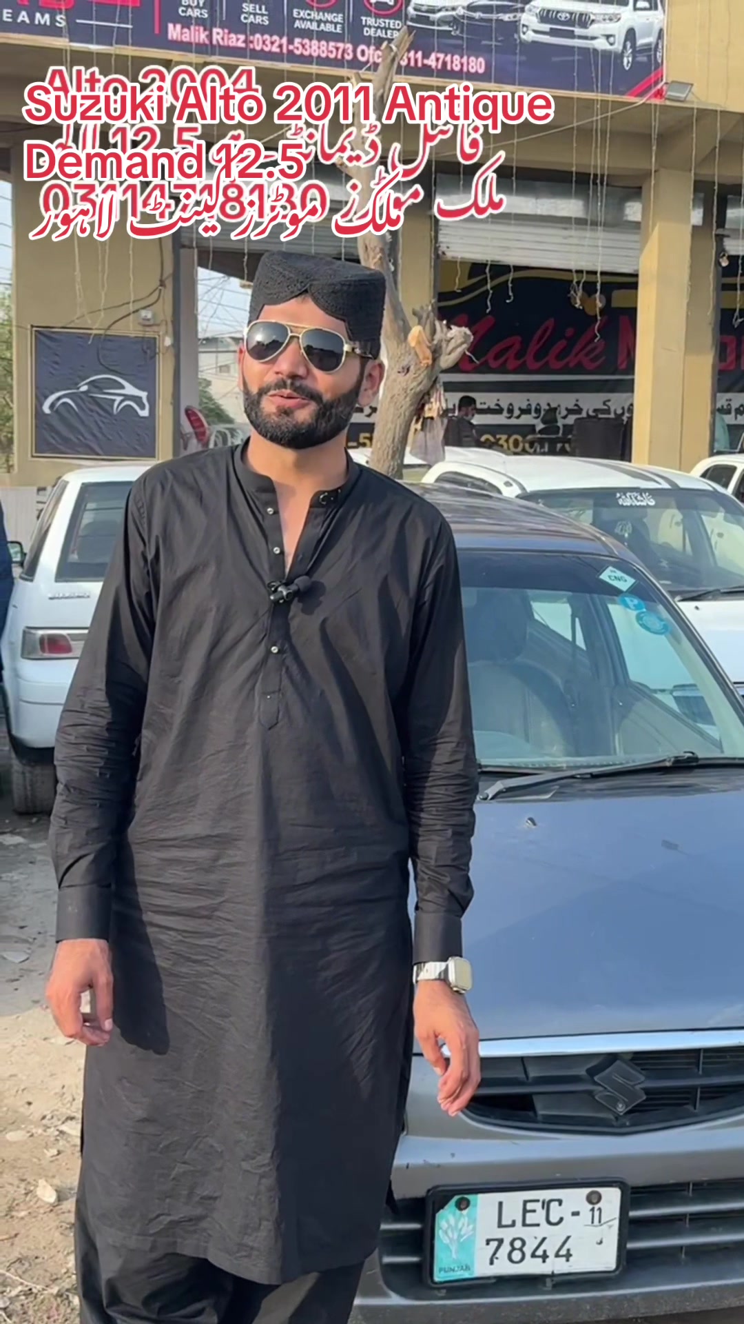 @ملک موٹرز (کینٹ لاہور )