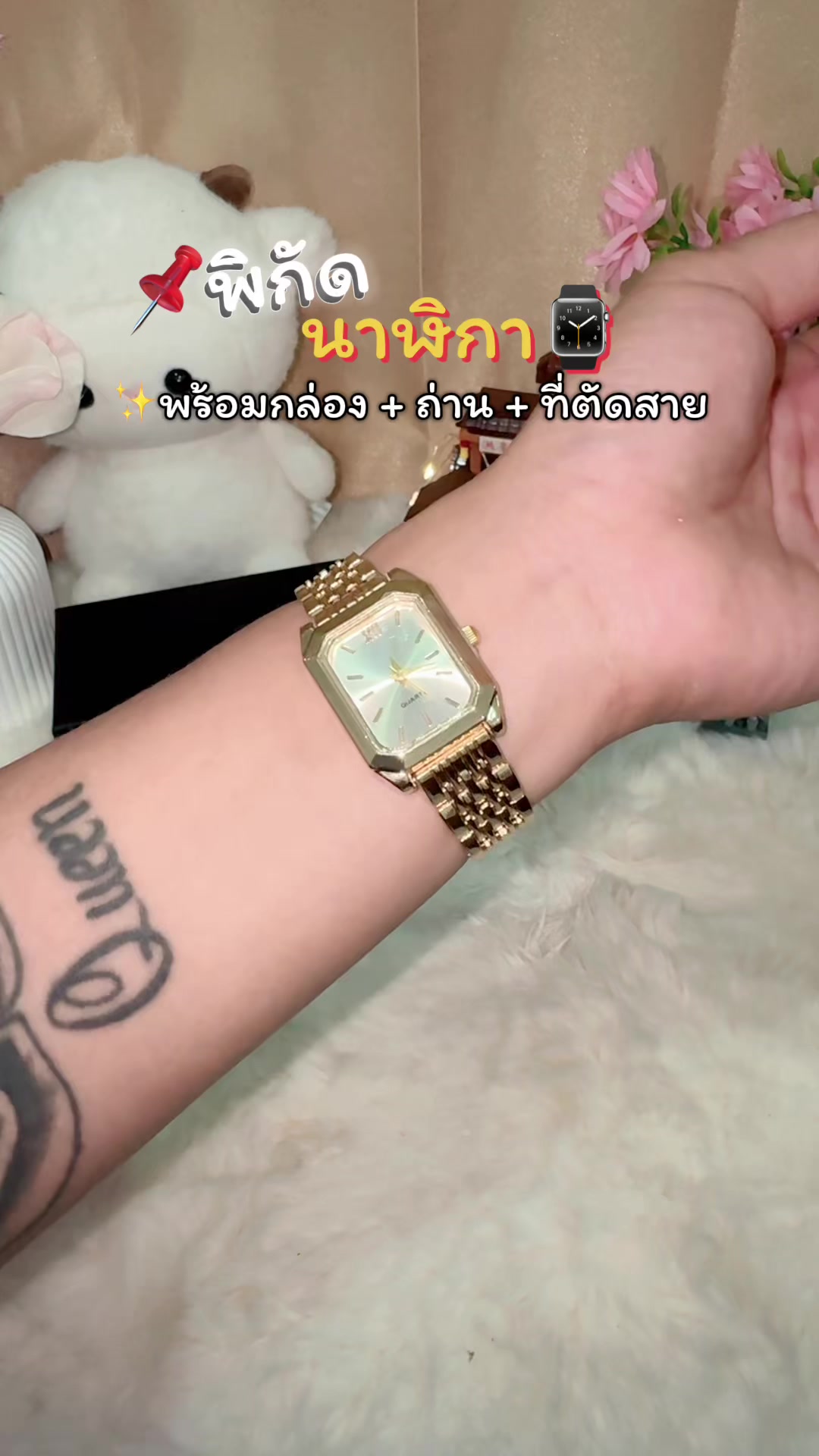 @สาวลำปาง🧿🪬
