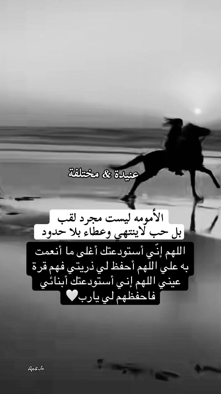 @عنيدة&مختلفة