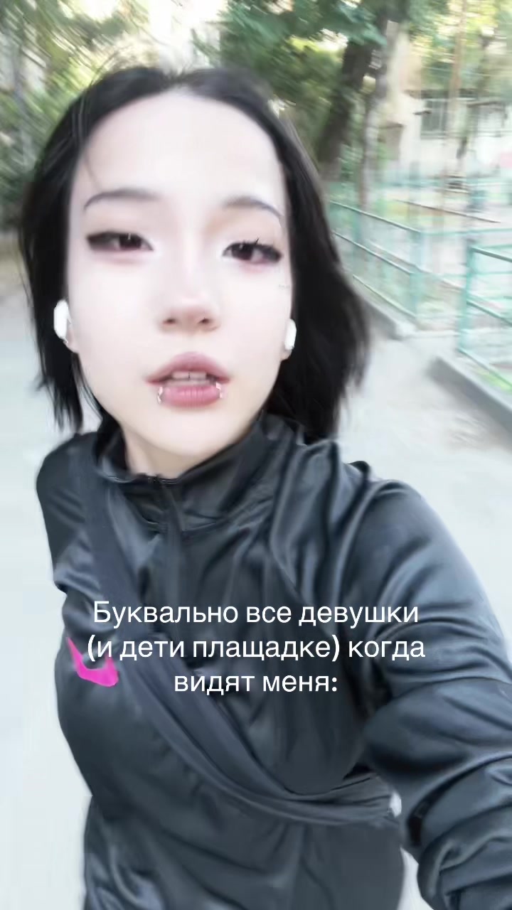@тянка