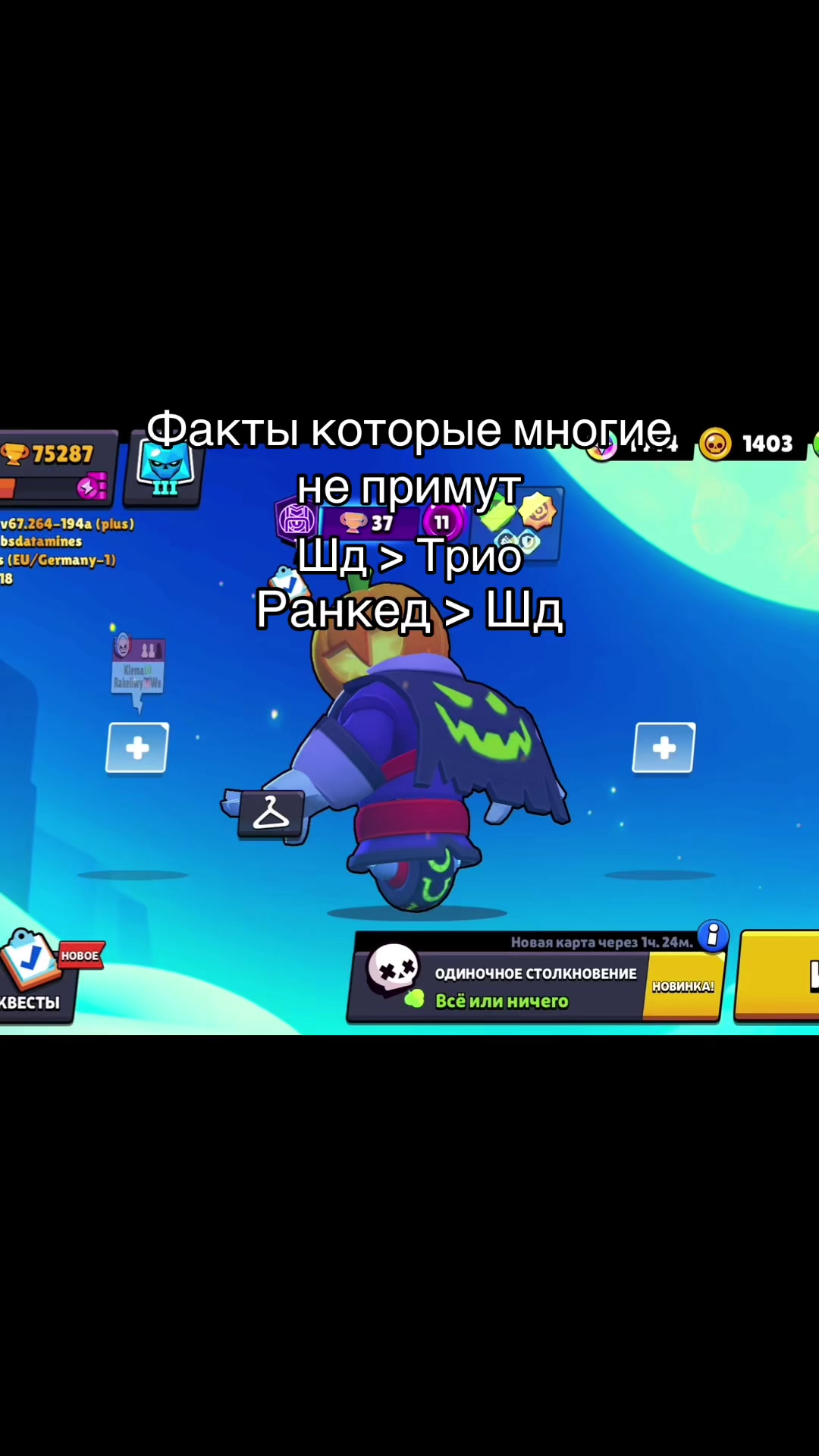 @Покич🥸