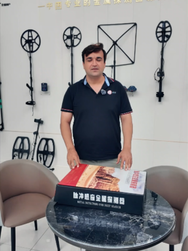 @TH Metal detector manufacturer