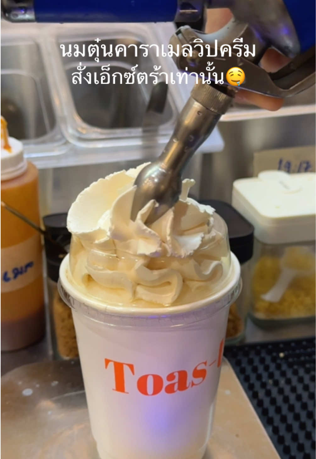 @Toas-t