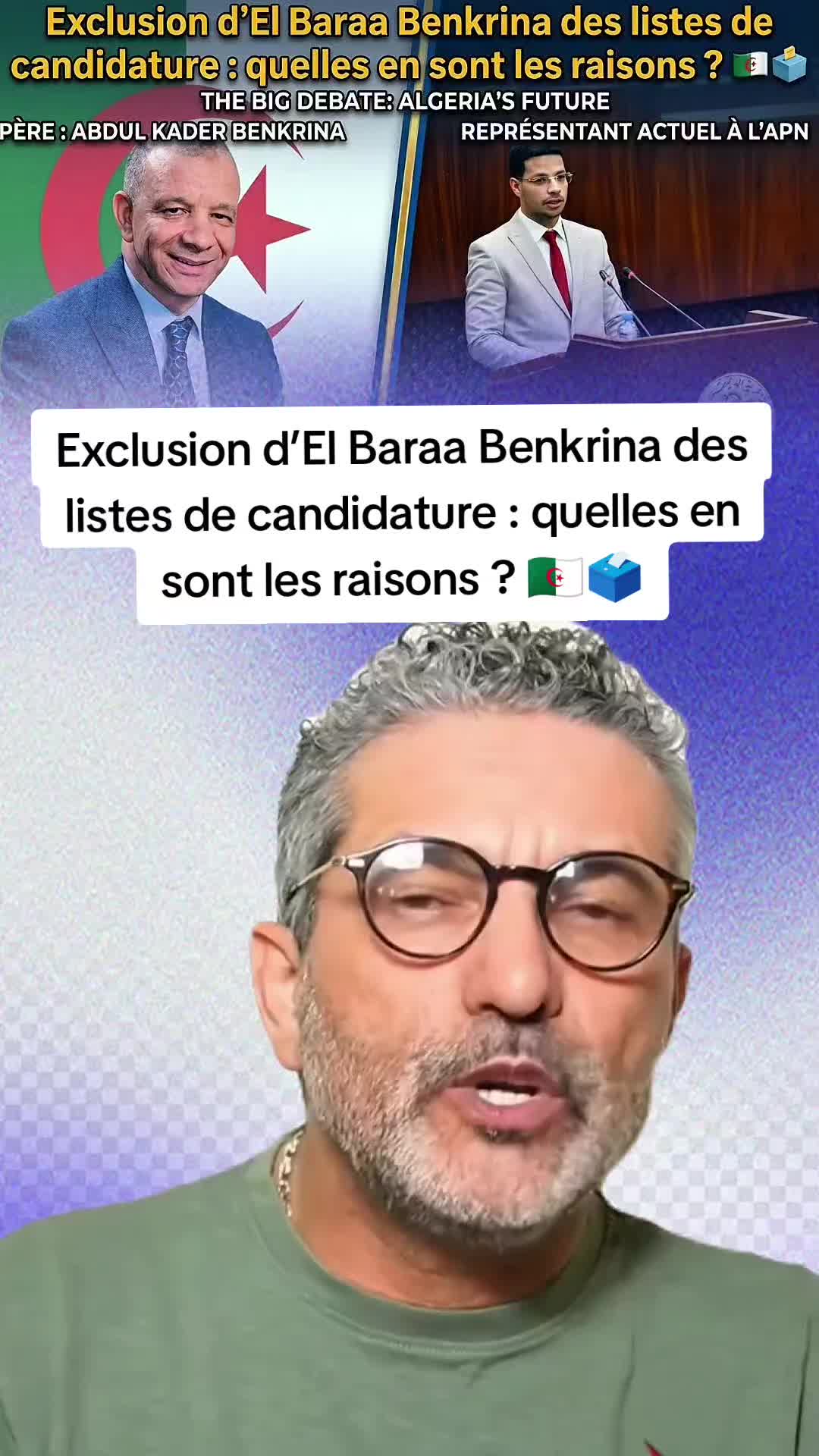 @مقاطع بن سديرة