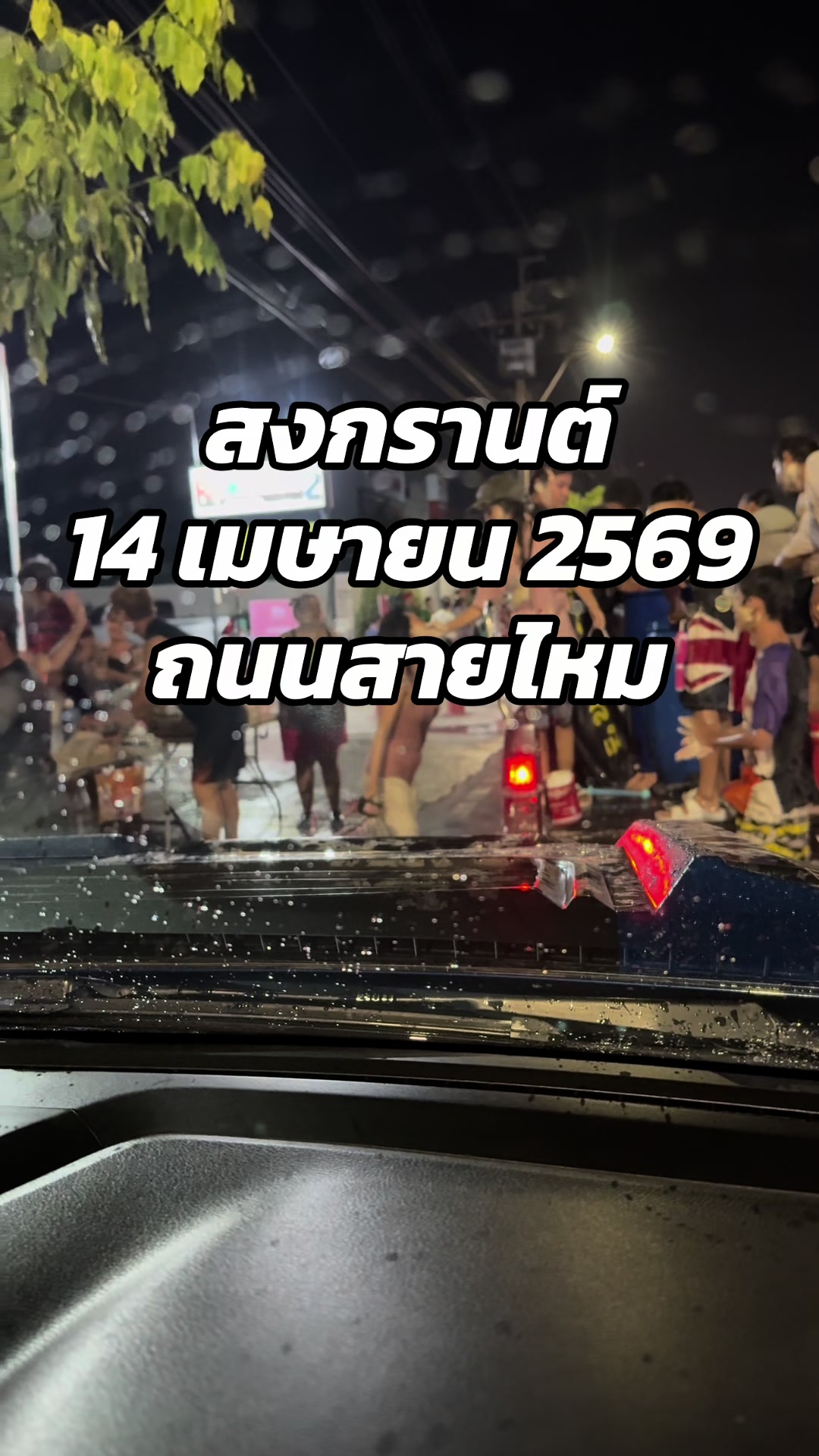 @อัปเดตโฟนเซอร์วิส มีนบุรี
