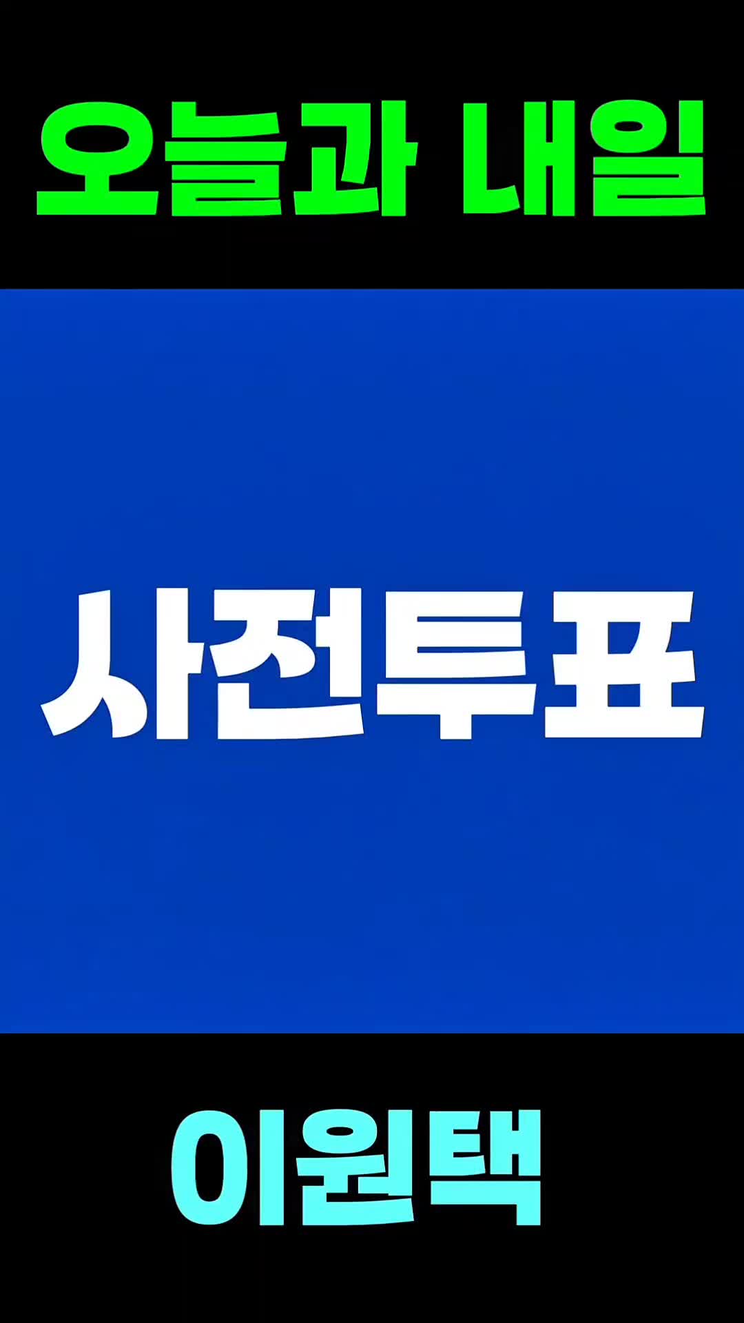 @명품민주