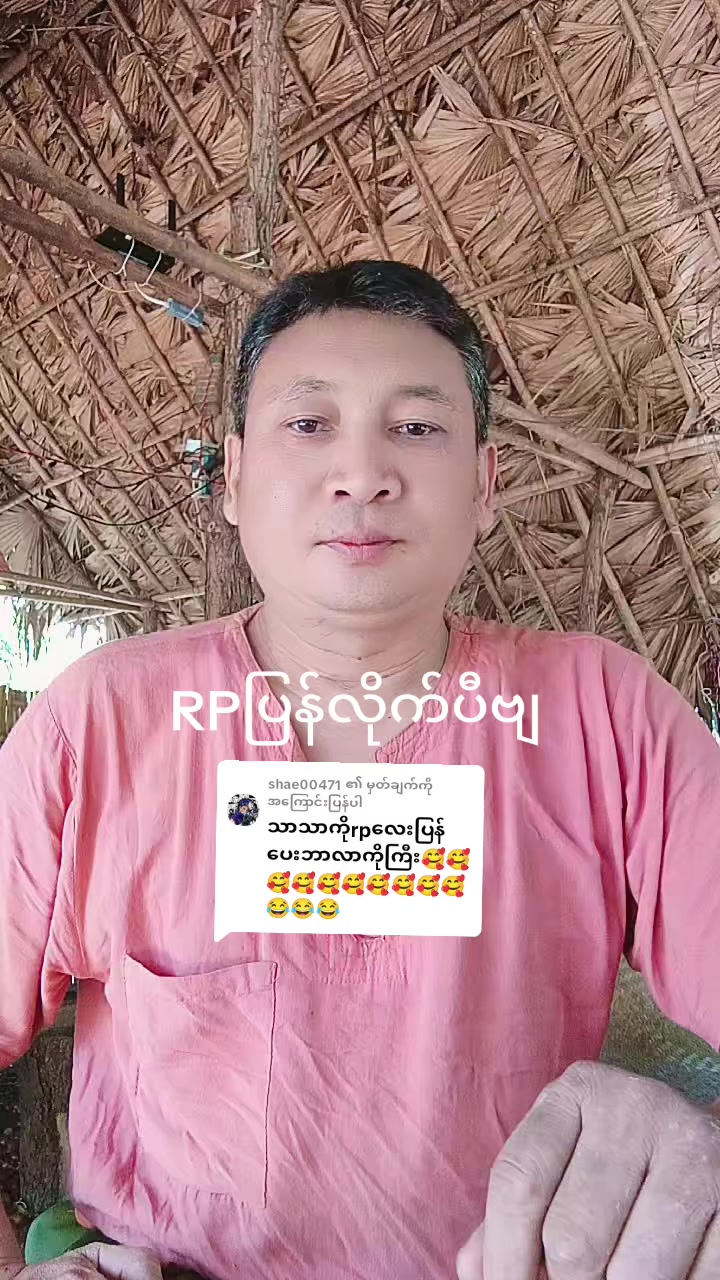 @တွက်ပီ