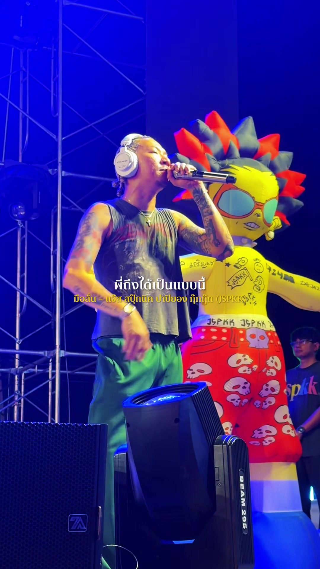 @𝐈𝐍𝐅𝐋𝐔 𝐌𝐔𝐒𝐈𝐂