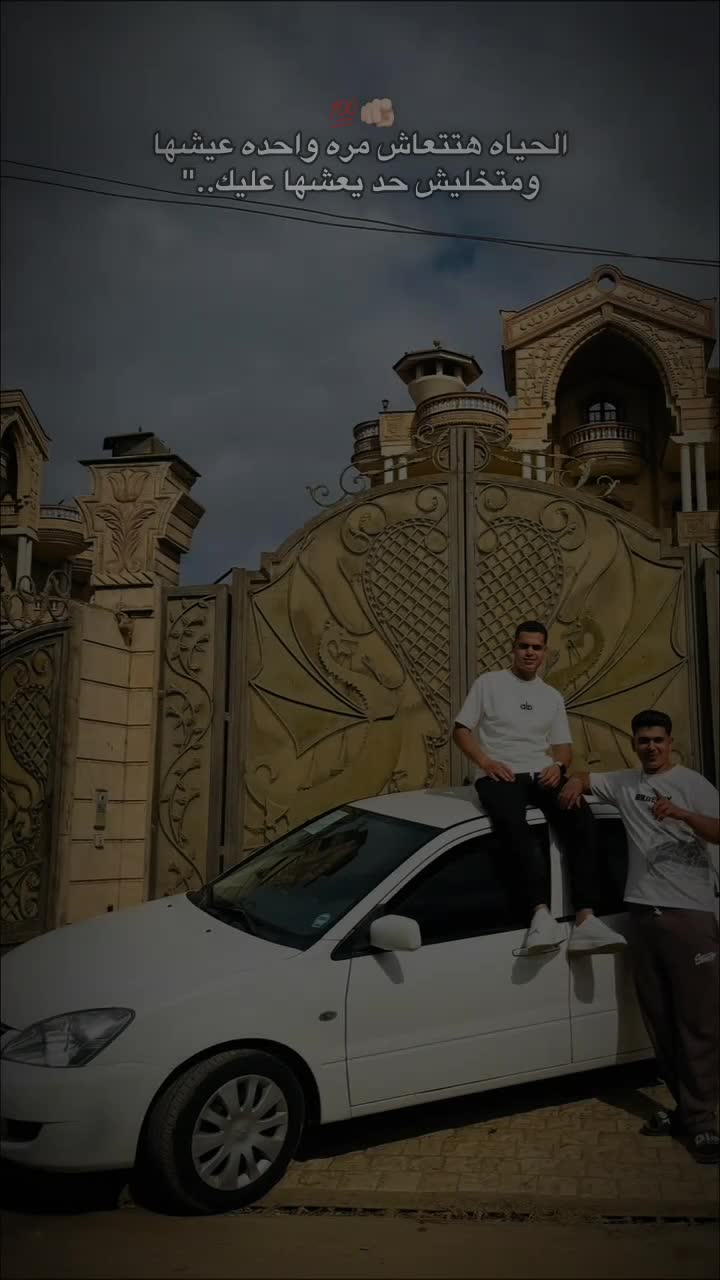 @ألعمده🦅💯