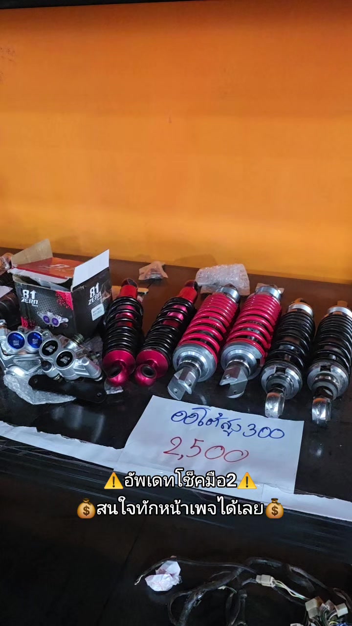 @WaWan Shop