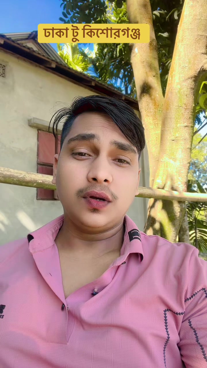 @প্রেম সুজন